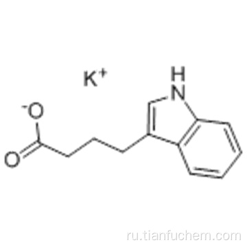 1H-индол-3-бутановая кислота, калиевая соль (1: 1) CAS 60096-23-3